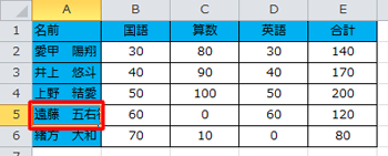変更前