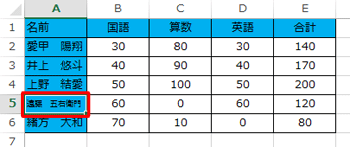 変更後