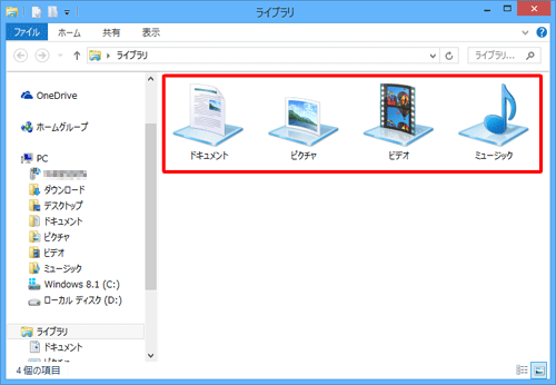 「大アイコン」表示