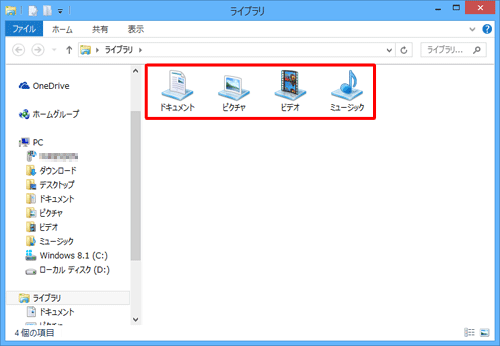 「中アイコン」表示
