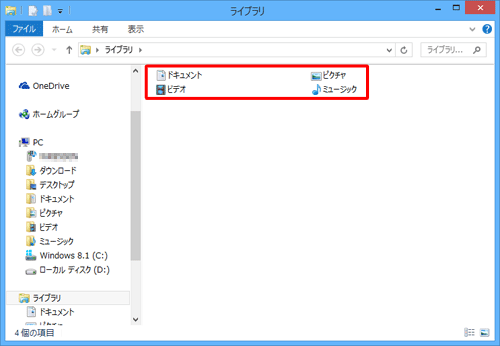「小アイコン」表示