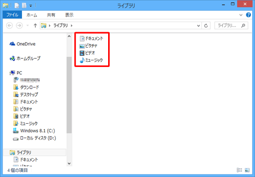 「一覧」表示