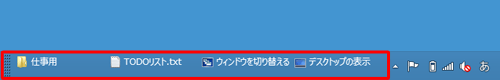 名前を表示した状態