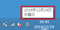 変更前