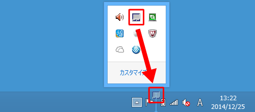通知領域に表示したいアイコンをタスクバーにドラッグ＆ドロップします