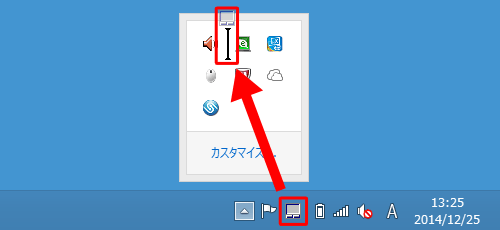 非表示にしたいアイコンをドラッグし、隠れているインジケーターの一覧が表示されたら、アイコンを置きたい場所で指を離します