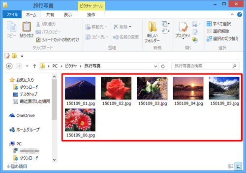詳細情報を編集したい画像ファイルが保存されているフォルダーを開きます