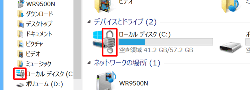 タスクバーからエクスプローラーを起動し、Cドライブに鍵のアイコンが表示されていれば、BitLockerが有効に設定されています
