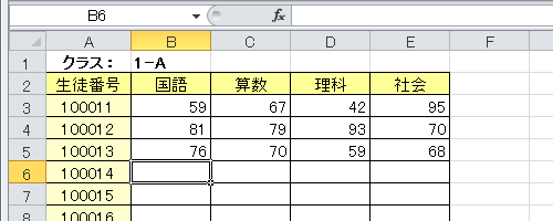 任意の表を表示します