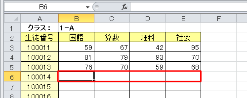 複数の操作が一度に元の状態に戻ったことを確認してください