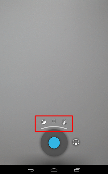 背面カメラと前面カメラを切り替えるには、前面カメラアイコンをタップします