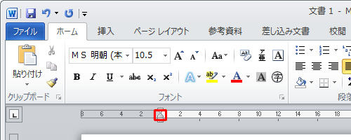 移動前