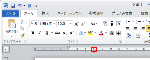 移動後