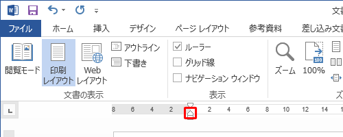 移動前
