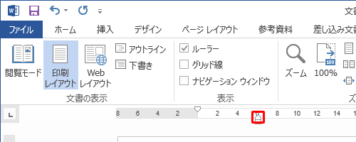 移動後