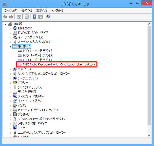 バージョンを戻したいデバイスドライバーをダブルクリックします