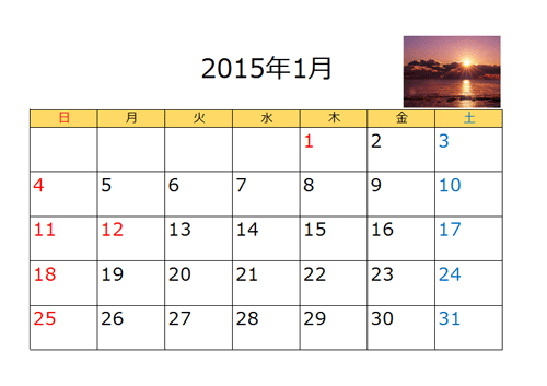 作成例
