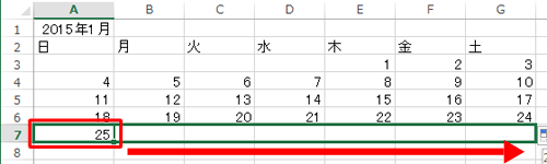 手順6と同様に、各週の日曜日の日付を入力し、「Ctrl」キーを押しながらドラッグして、すべての日付を入力します
