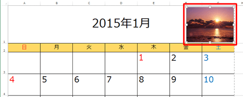 シートに画像が表示されたら、四隅の「□」をドラッグしてサイズを変更し、画像をドラッグして位置を調整します