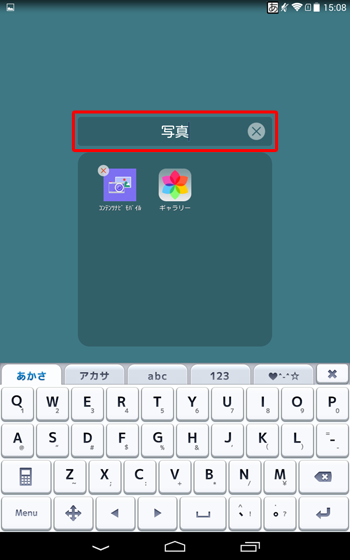 任意でフォルダー名を入力します