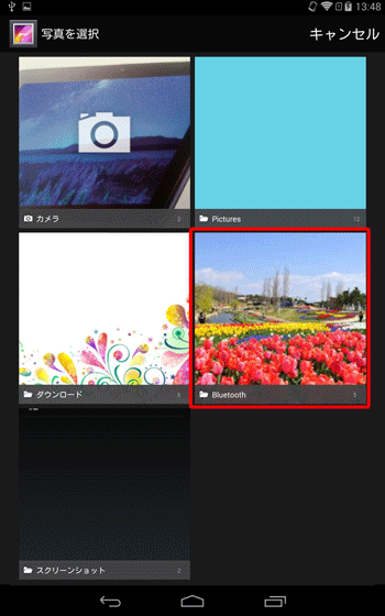 「写真を選択」が表示されたら、設定したい画像があるフォルダーをタップします