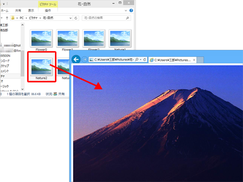JPEGやGIFファイルなどの画像ファイルは、Internet Explorerにドラッグ&ドロップすると、画面上に表示されるようになっています