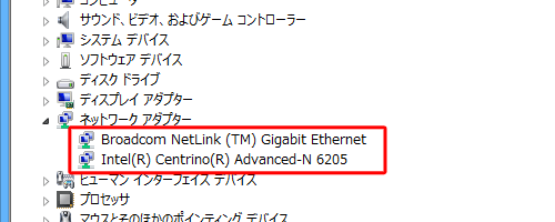 無線LANに対応していない場合（有線LAN対応の場合）、デバイス名に「Wireless」「802.11」「Wi-Fi」「WLAN」などの文字が表示されていない