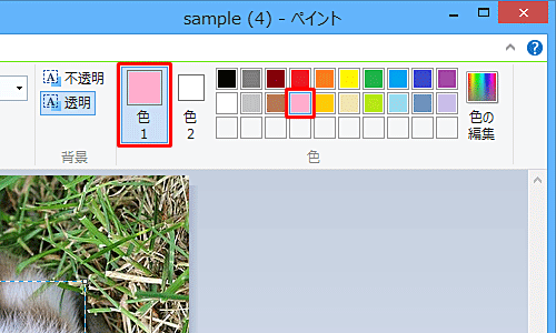 「ホーム」タブの「色」グループから文字の色に指定したい色をクリックします