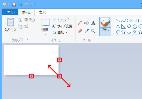 好みの大きさの位置まで「□」をそれぞれドラッグします