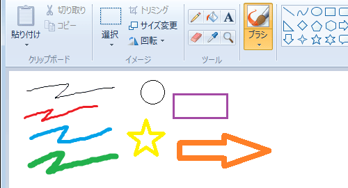 太さと色を変更した一例