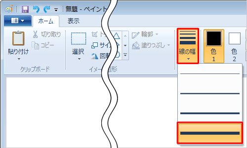 リボンから「ホーム」タブをクリックし、「線の幅」をクリックして表示された一覧から任意の太さをクリックします
