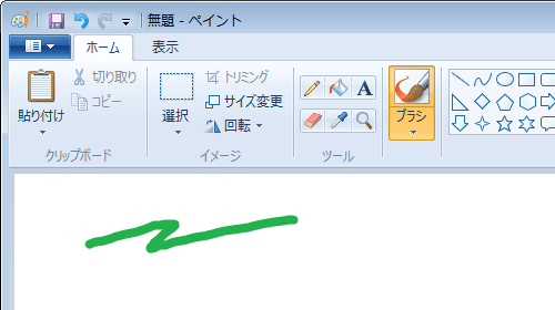 描画領域でドラッグし、設定した太さと色で線が描画できることを確認してください