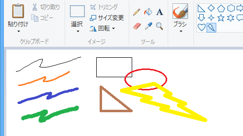 太さと色を変更した一例