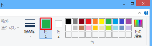 「色1」の色が、クリックした色に変わったことを確認します
