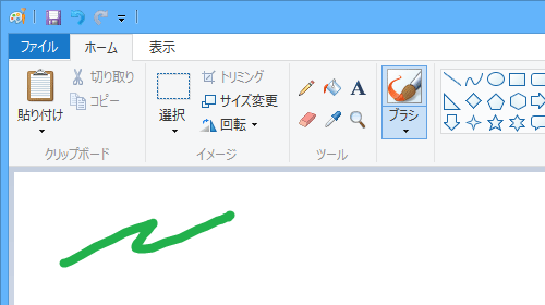 描画領域でドラッグし、設定した太さと色で線が描画できることを確認してください