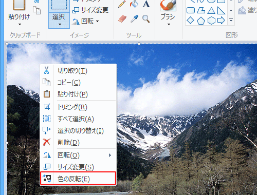 画像上で右クリックし、表示された一覧から「色の反転」をクリックします