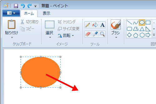 図形を挿入したい場所にマウスポインターを移動し、ドラッグして図形を挿入します