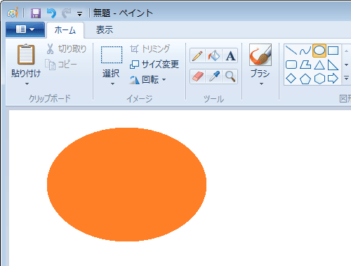 輪郭のない図形が挿入されたことを確認してください