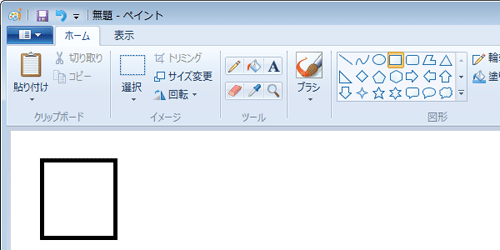 描画が完了したら、キャンバスの何も表示されていない場所をクリックし、選択を解除します