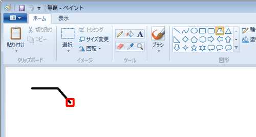 次の辺の頂点になる場所をクリックし、2つ目以降の辺を同様に作成します