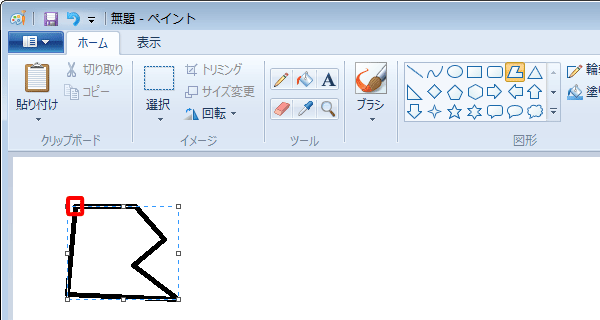 終点を始点に重ねてクリックして図形を閉じます