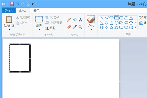 必要に応じて、描画した図形上にマウスポインターを合わせて場所を移動したり、「□」にマウスポインターを合わせて長さや角度を変更します