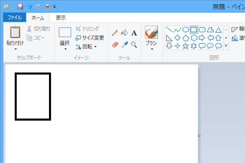 描画が完了したら、キャンバスの何も表示されていない場所をクリックし、選択を解除します