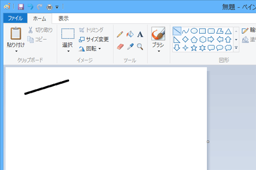 描画が完了したら、キャンバスの何も表示されていない場所をクリックし、選択を解除します