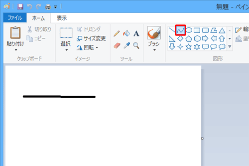 「図形」ボックスから「曲線」アイコンをクリックしたら、キャンバス上でドラッグして、直線を描画します