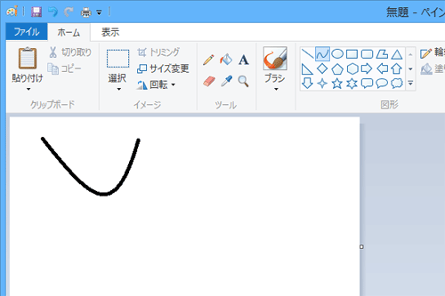 描画が完了したら、キャンバスの何も表示されていない場所をクリックし、選択を解除します