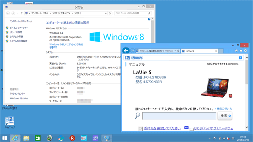 画像ファイルとして保存したい画面を表示します