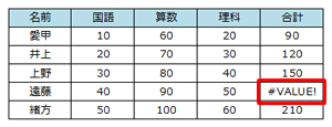 変更前