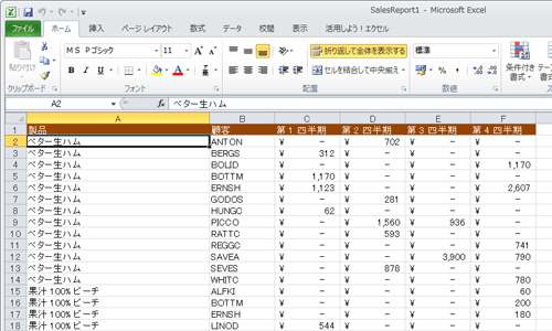 印刷プレビューを確認したいファイルを表示します