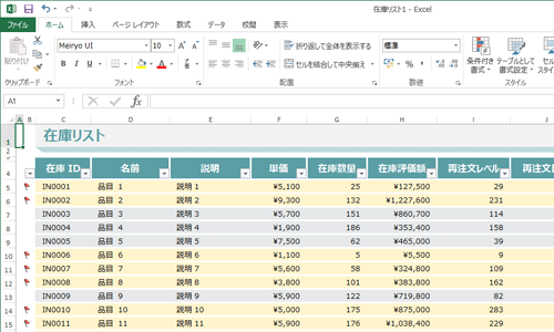 印刷プレビューを確認したいファイルを表示します